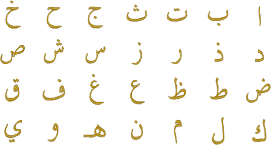 Arabic Font